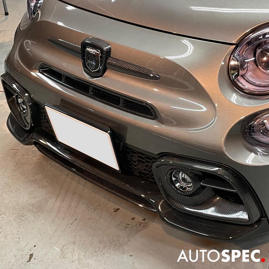 アバルト（ABARTH） カーボン フロントリップスポイラー 595 695