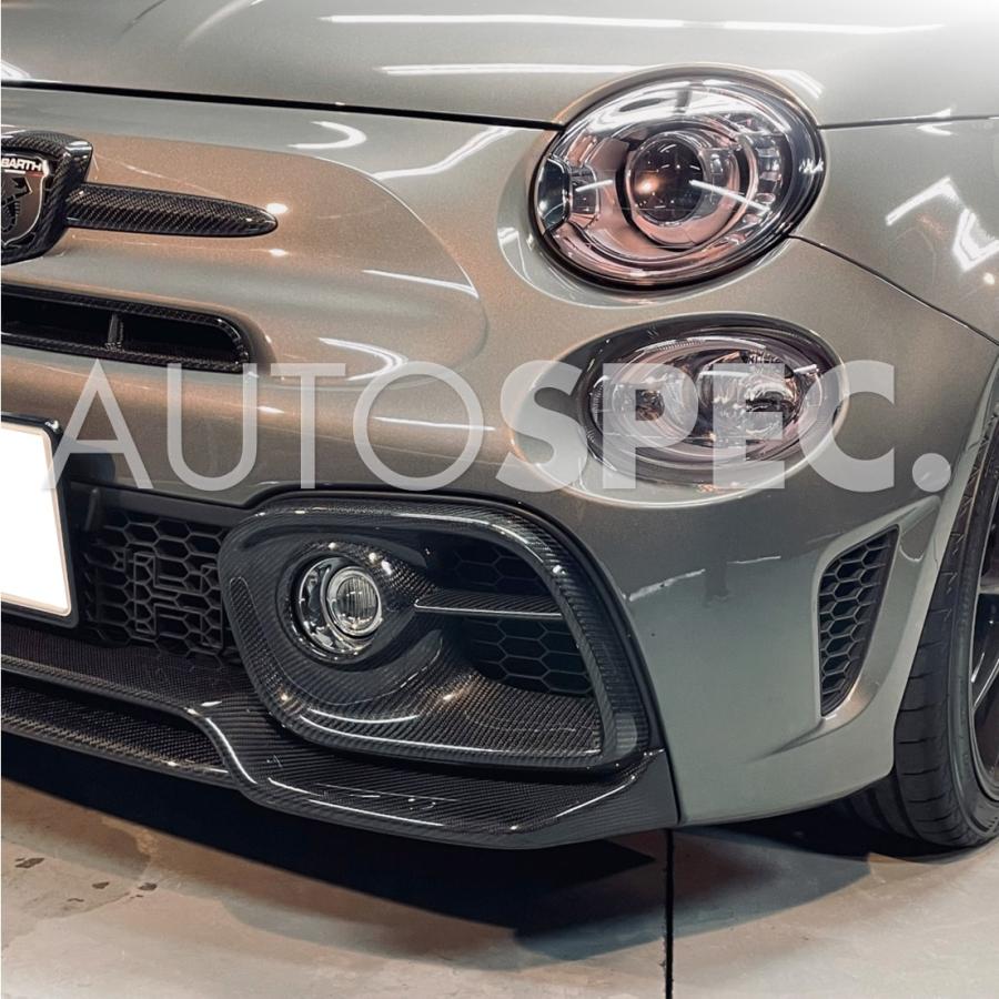 アバルト ABARTH 595 695 カーボン フォグライトカバー アバルト ABARTH 595 695 カーボン フォグライトカバー