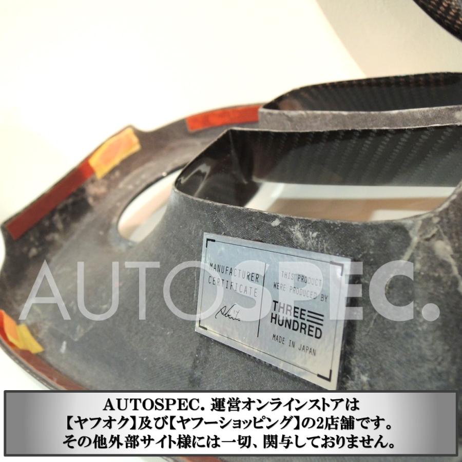 アバルト ABARTH 595 695 カーボン フォグライトカバー アバルト ABARTH 595 695 カーボン フォグライトカバー