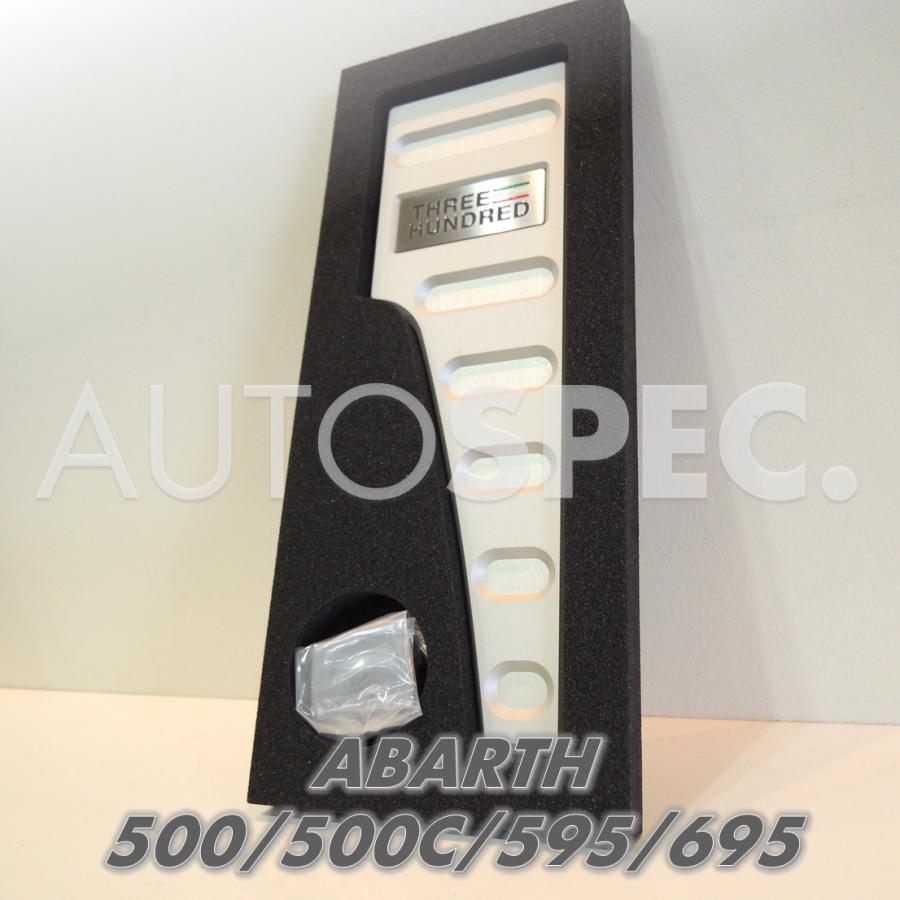アバルト（ABARTH） ABARTH 500 595 695 アルミ フットレスト
