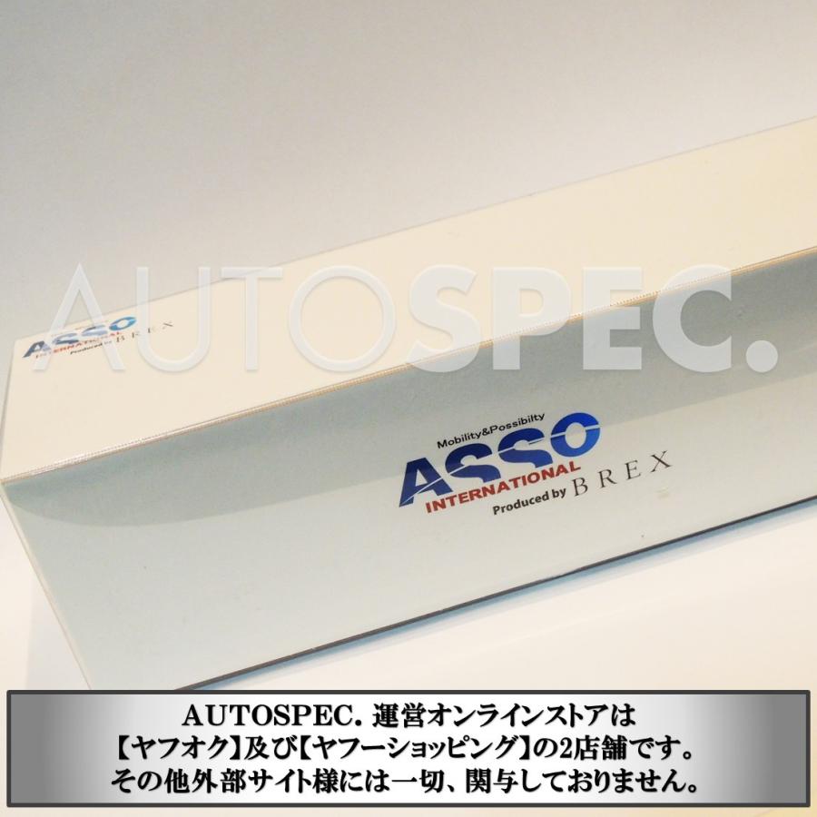アバルト（ABARTH） ABARTH 124spider ino la design LED ルームランプ