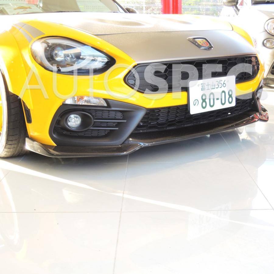 アバルト（ABARTH） ABARTH 124spider カーボン フロントリップ