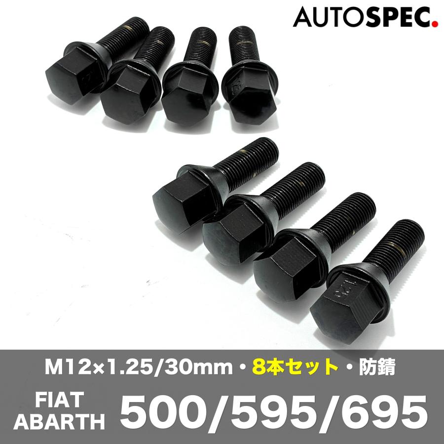 アバルト（ABARTH） ASSO ホイール ボルト クロ クローム 30mm M12 