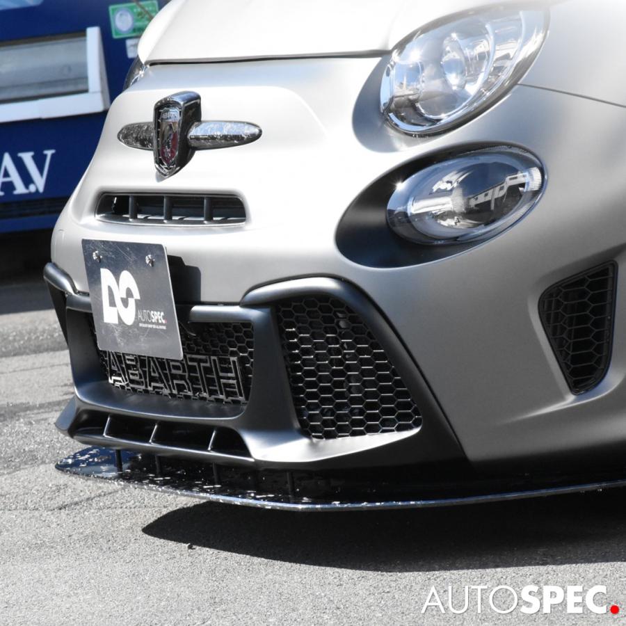 アバルト（ABARTH） ABARTH 595 695 フロントリップ アンダー