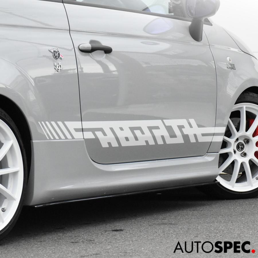 アバルト（ABARTH） サイド アンダースポイラー 500 595 695 グロス