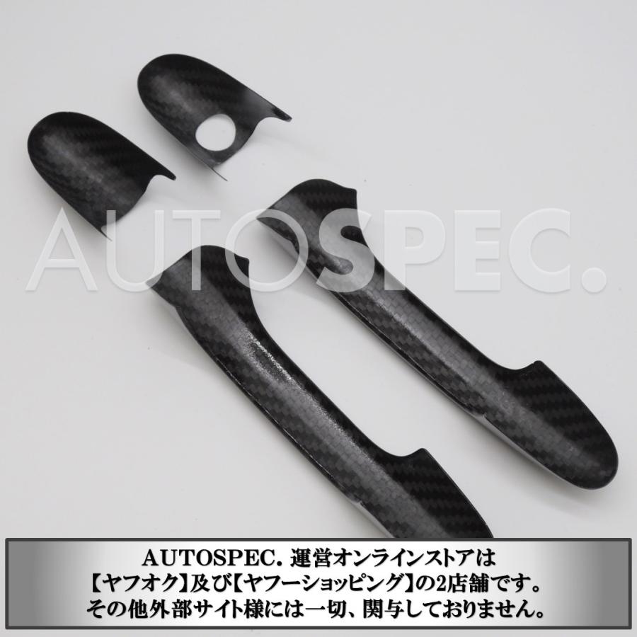 アバルト ABARTH カーボン ドア ハンドル カバー KOSHI 500 595