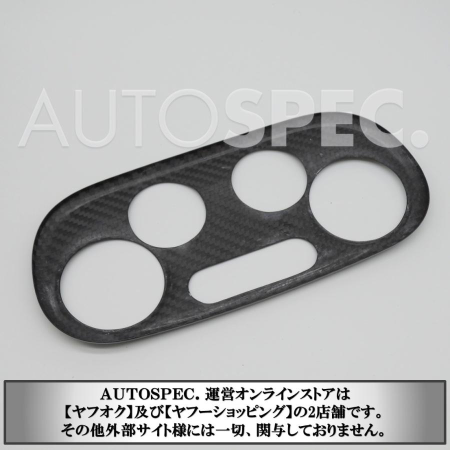 アバルト（ABARTH） ABARTH 595 カーボン エアコン パネルカバー AC