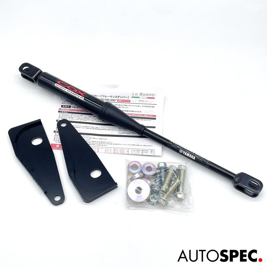 アバルト（ABARTH） ABARTH 500 595 695 COX ボディダンパー 乗り心地