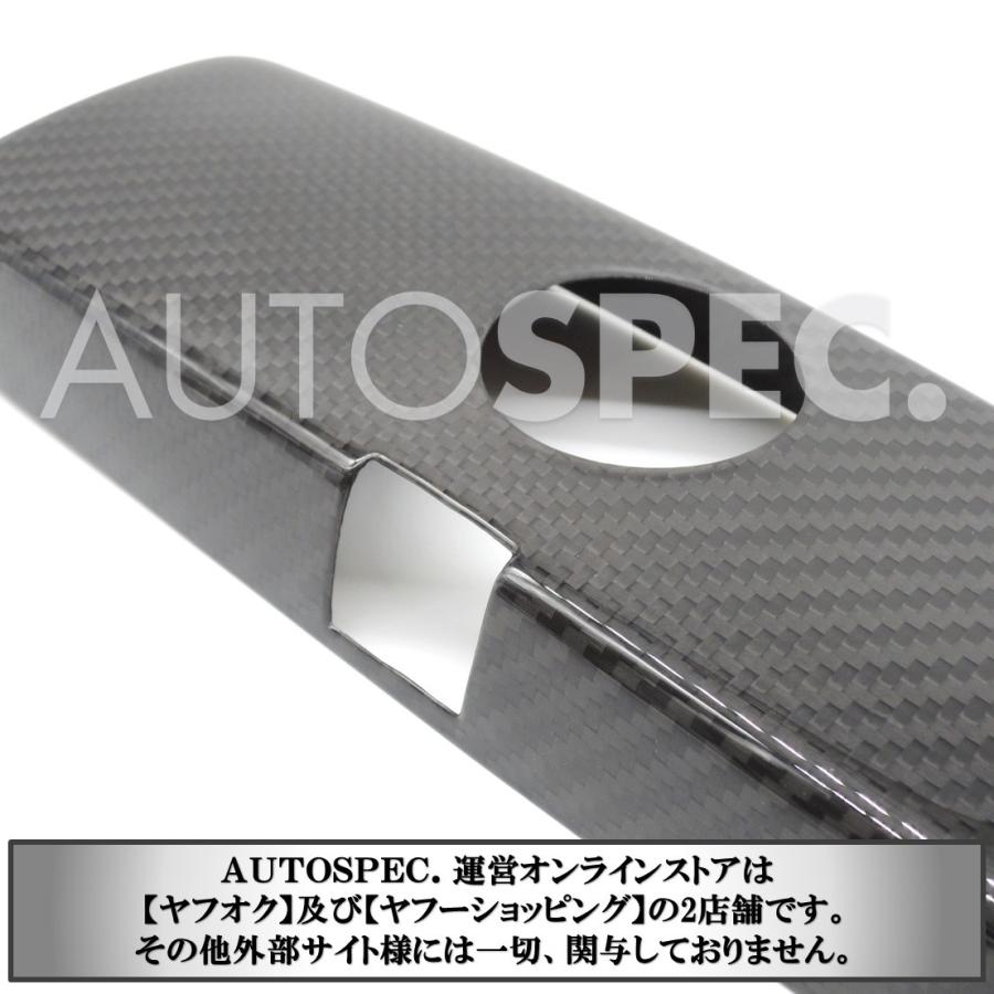 アバルト リアルカーボン ルームランプ カバー 限定1 アバルト リアルカーボン ルームランプ カバー 限定1 アバルト