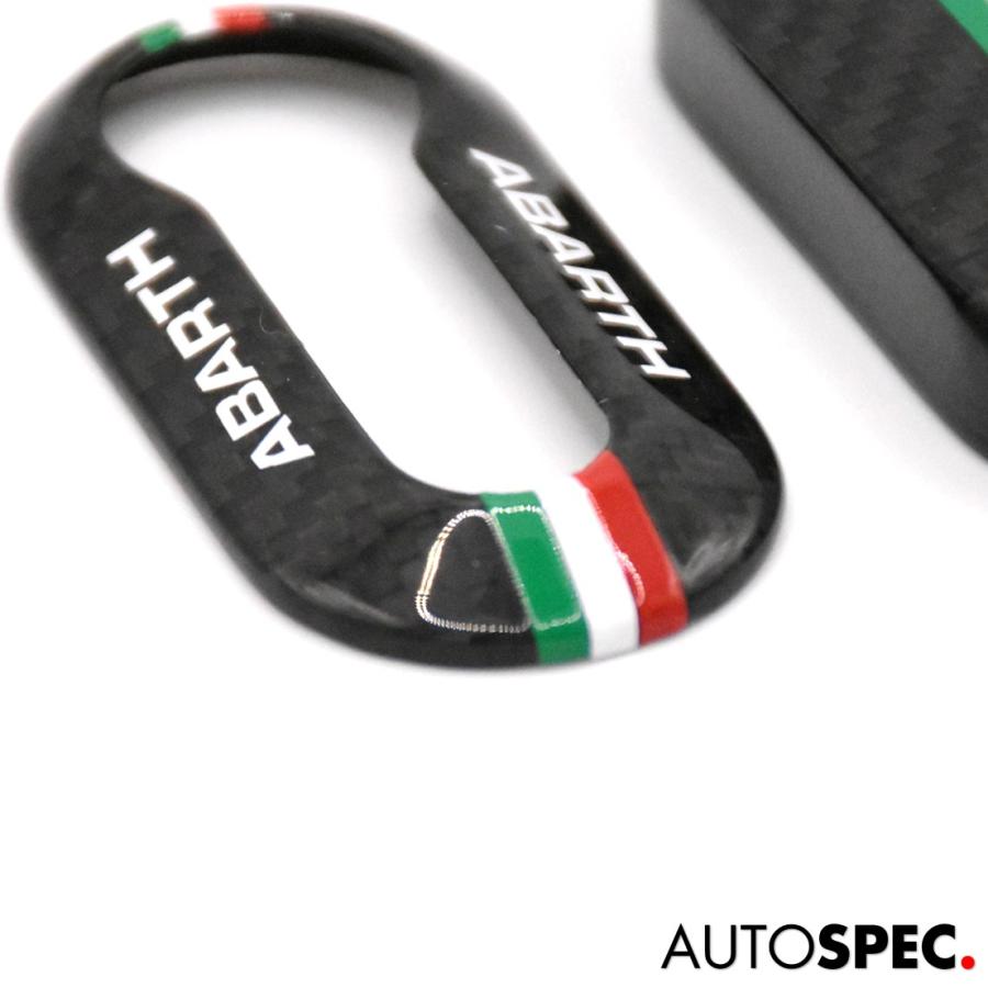 アバルト ABARTH カーボン キーカバー KOSHI 500 595 695