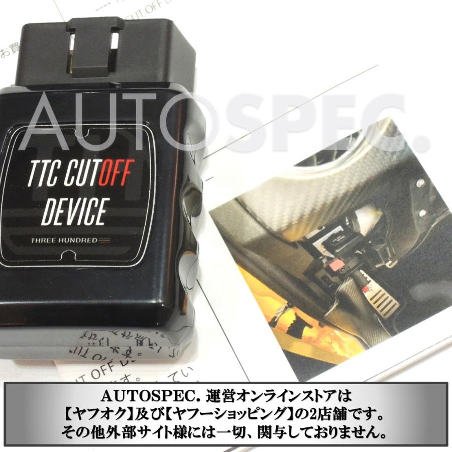 アバルト595 フットレスト　THREE HUNDRED THREEHUNDRED アルミフットレスト [THESTORE限定品