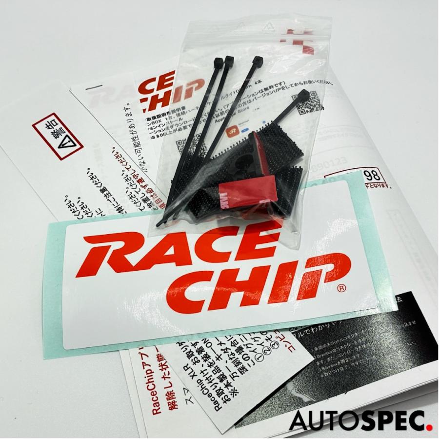 RaceChip XLR スロットルコントローラ RaceChip RACECHIP XLR のパーツレビュー | マカン(ぱるみじゃー