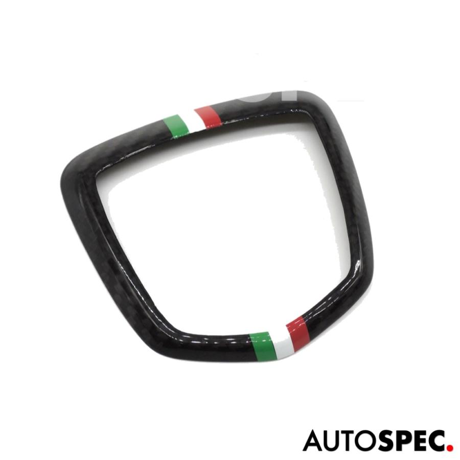 アバルト（ABARTH） カーボン リアロゴフレーム トリコローレ KOSHI