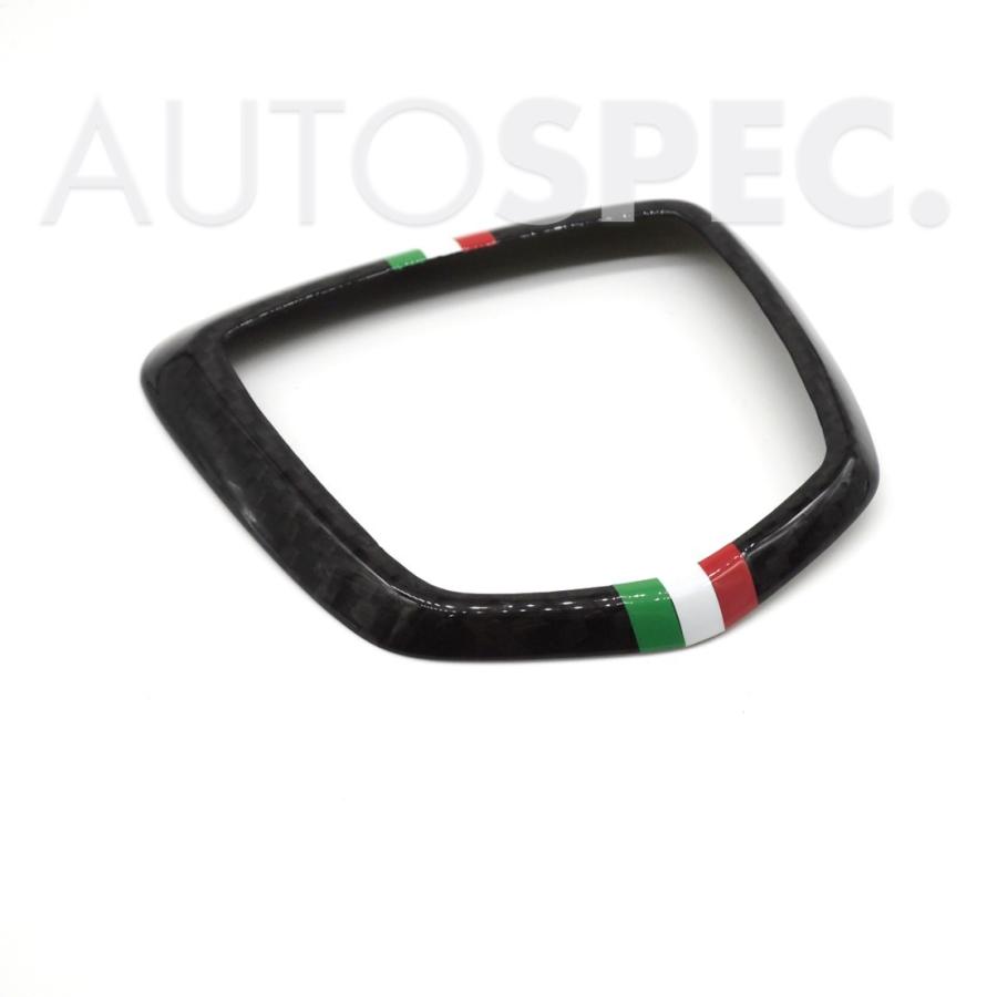 アバルト ABARTH カーボン リア ロゴフレーム トリコローレ KOSHI 500 