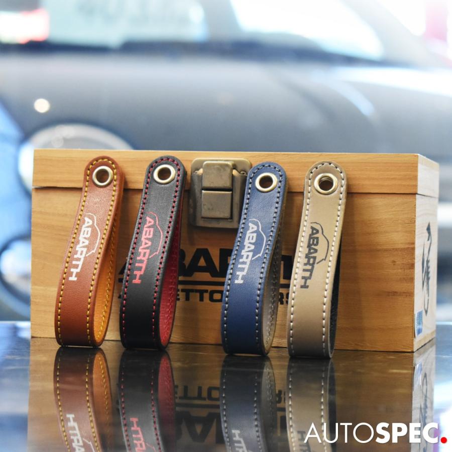 アバルト（ABARTH） 本革 リアゲート レザーストラップ 500 595 695