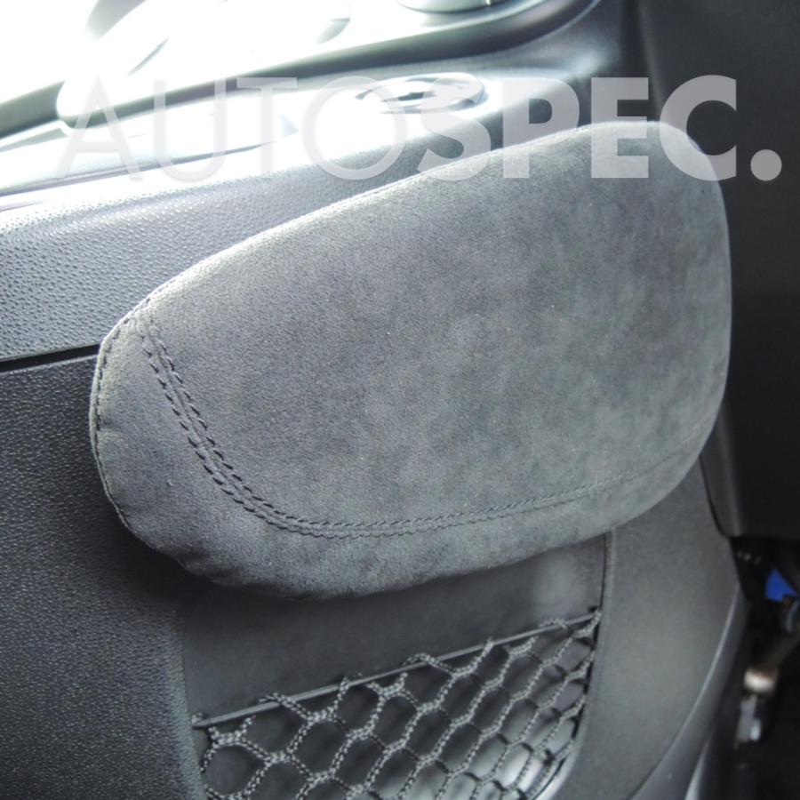 ABARTH アルカンターラレザー アームレスト(ブラック×ブラックステッチ) ABARTH アルカンターラレザー アームレスト(ブラック×ブラック