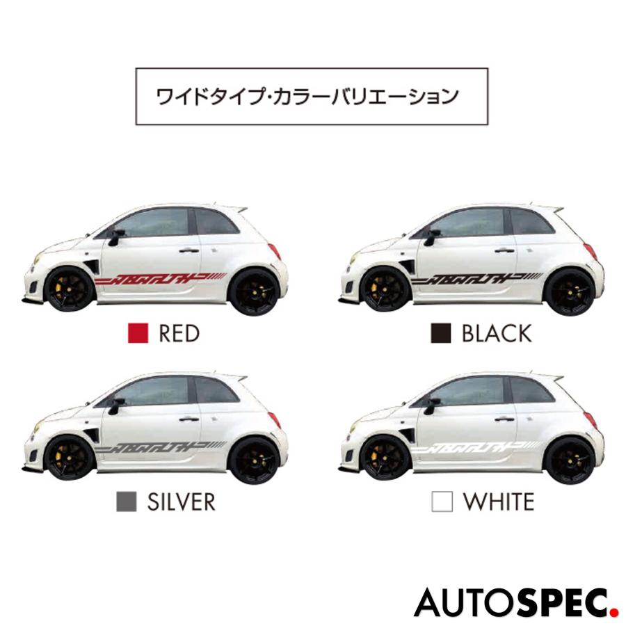 esseesseサイドラインステッカー　（ABARTH　500、595、695） アバルト（ABARTH） ABARTH 500 595 695 サイドデカール チェリー