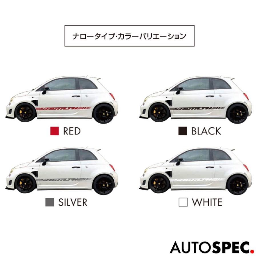 アバルト（ABARTH） ABARTH 500 595 695 サイドデカール マット