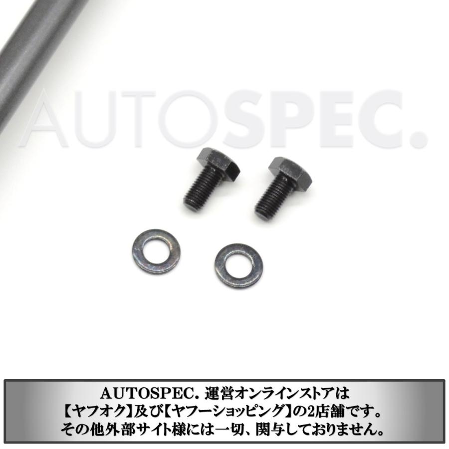 アバルト ABARTH フロント ストラットブレース シリーズ4 LaBuono 595 