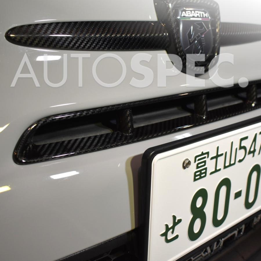 アバルト（ABARTH） ABARTH GRU スーパードライ カーボン フロント