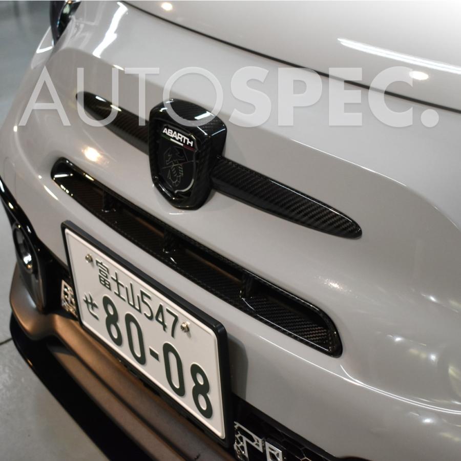 アバルト（ABARTH） ABARTH GRU スーパードライ カーボン フロント