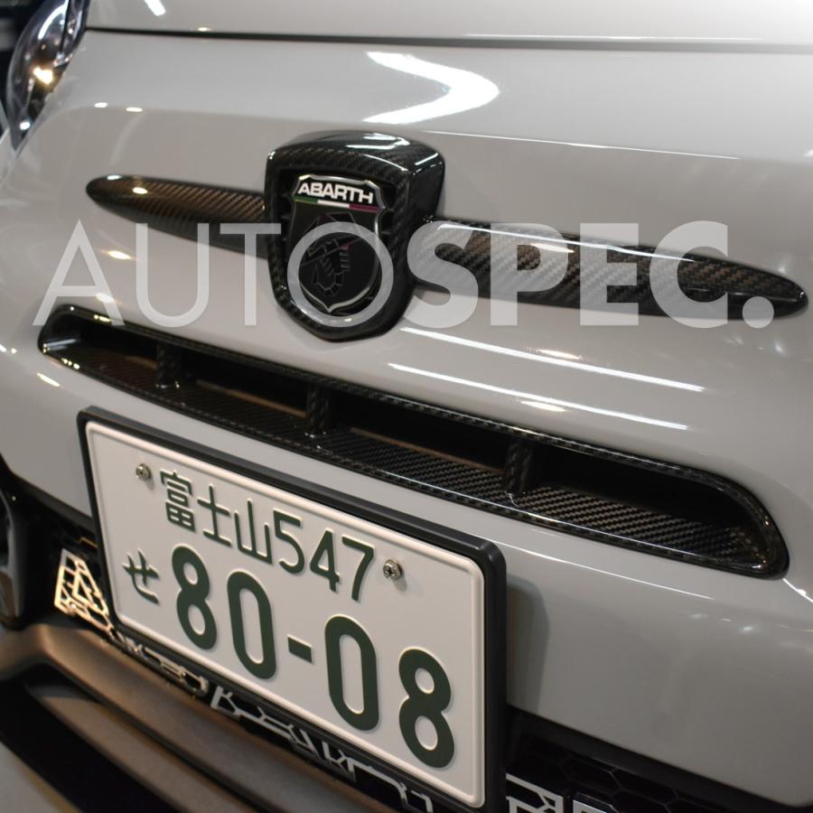 アバルト（ABARTH） ABARTH GRU スーパードライ カーボン フロント