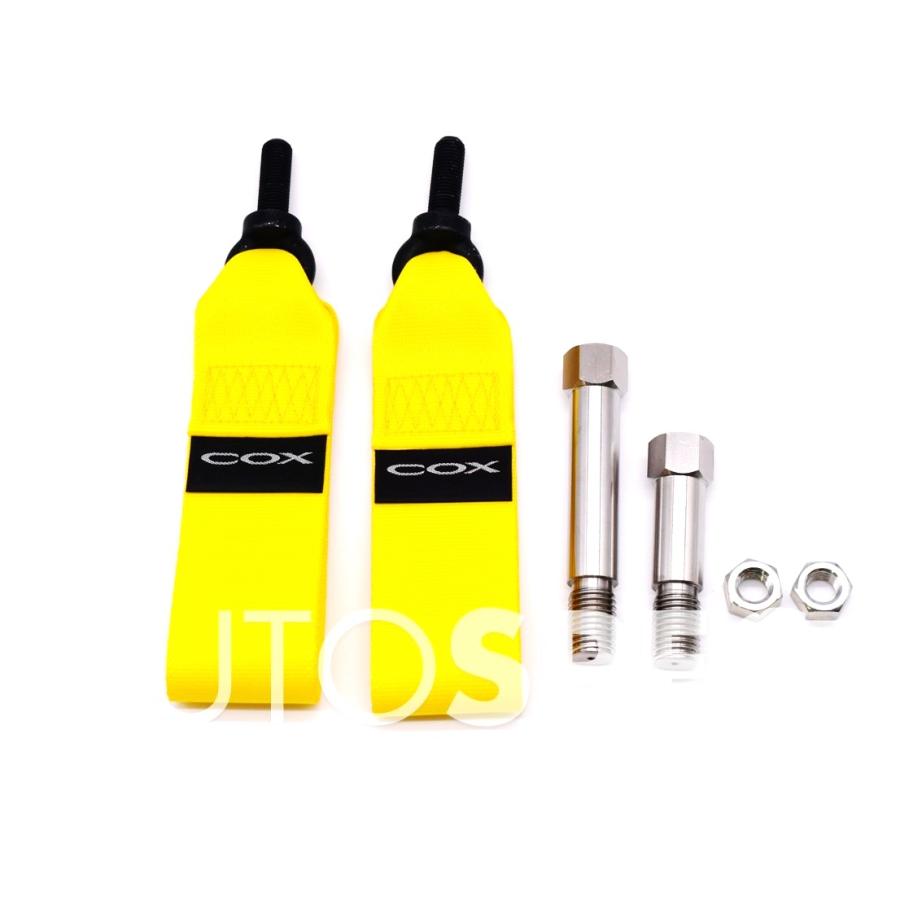 アバルト（ABARTH） ABARTH 595 695 COX トーイング ストラップ KIT 