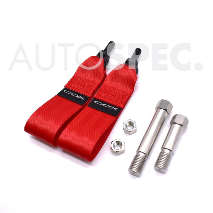 アバルト（ABARTH） ABARTH 595 695 COX トーイング ストラップ KIT