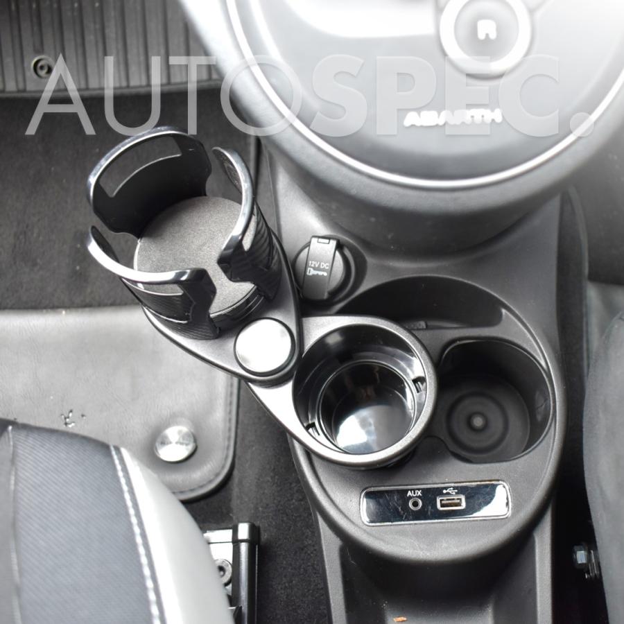 core OBJ select　ドリンク ホルダー　2Way Drink Holder　カーボン　ABARTH　FIAT　アバルト　フィアット　パーツ　500　595　695　｜autospecy-store｜02