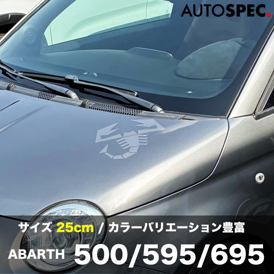 アバルト（ABARTH） ABARTH 500 595 695 スコーピオン ボンネット