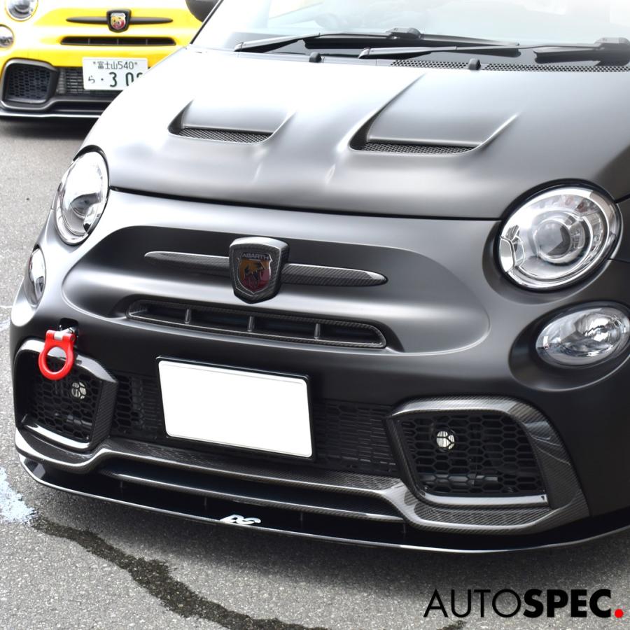 アバルト（ABARTH） ABARTH 595 シリーズ4 カーボン フロントグリル