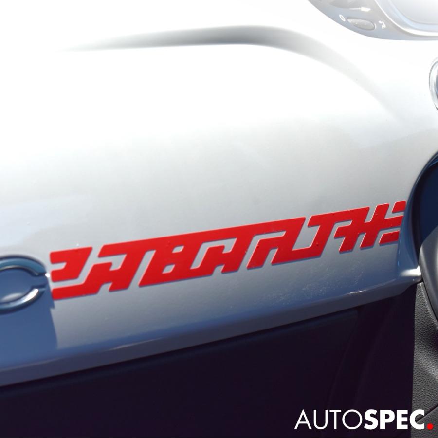 アバルト（ABARTH） ダッシュボードデカール 右ハンドル 500 595 695