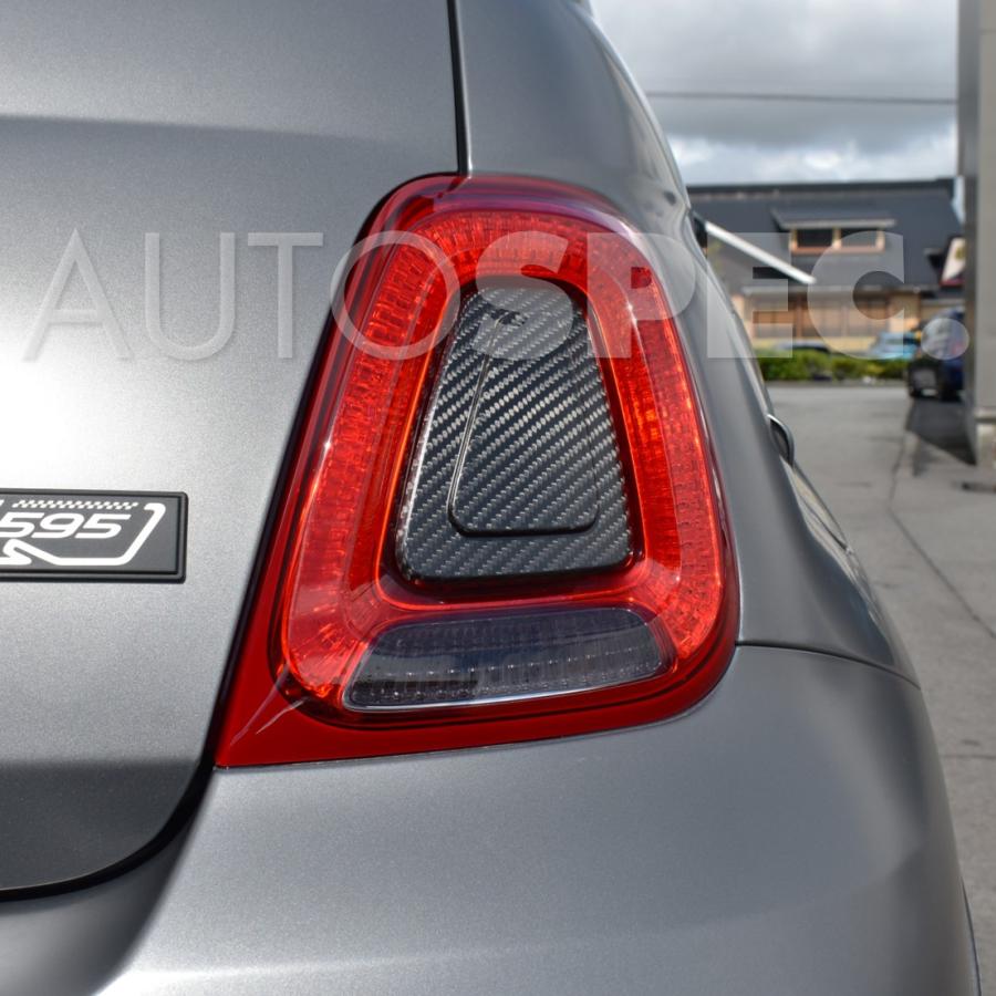 アバルト ABARTH 595 695 リア テール ウィンカー インナー