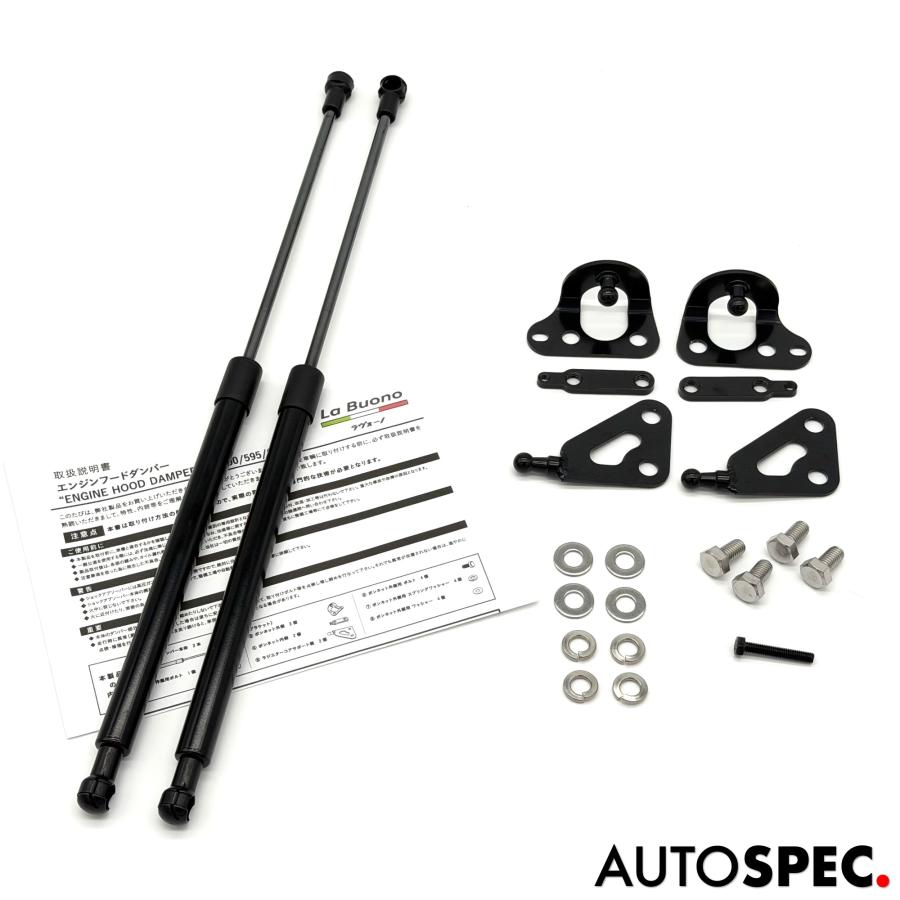 アバルト（ABARTH） エンジンフードダンパー 500 595 695 LaBuono
