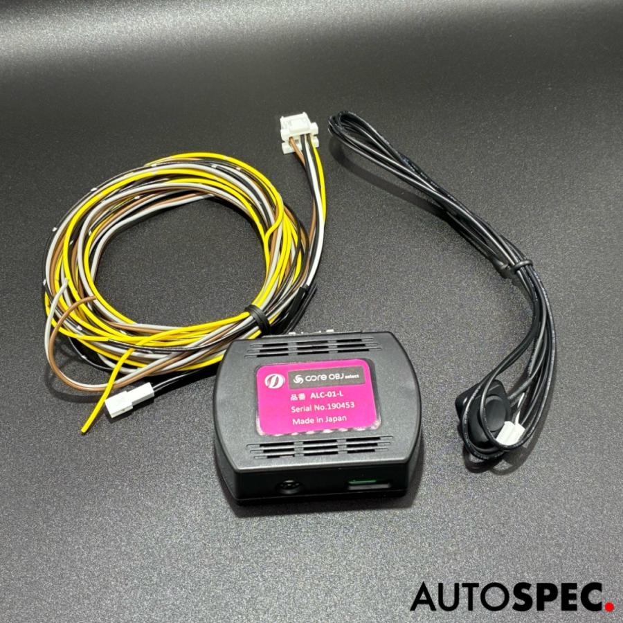 オートライトキャンセラー ACL-01-L アバルト FIAT アルファロメオ オートライトキャンセラー ACL-01-L アバルト FIAT アルファロメオ