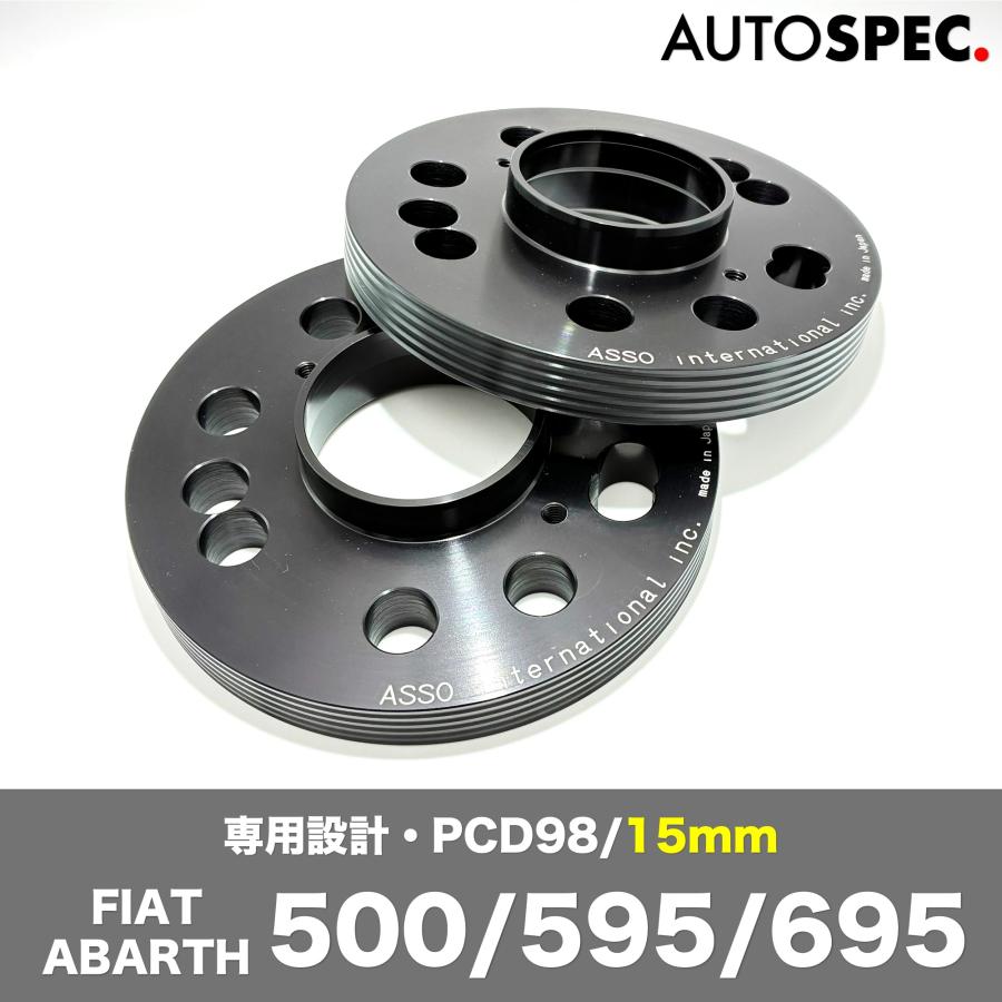 アバルト（ABARTH） ABARTH 500 595 695 マルチフィッティング