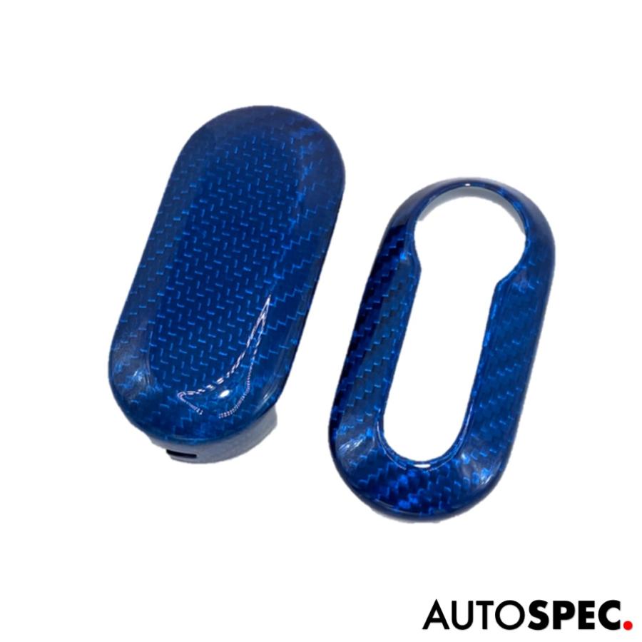 アバルト（ABARTH） カーボン キーカバー KOSHI 500 595 695 ブルー 青