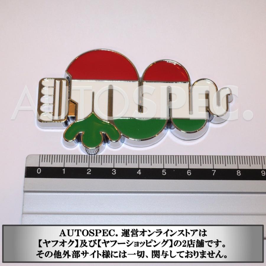 Alfaromeo ビショーネ エンブレム シルバー アルファロメオ 蛇 Ar067 Autospec Y Store 通販 Yahoo ショッピング