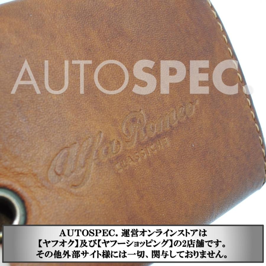 Alfa Romeo 純正 レザー キーケース 本革 キャメル ブラウン