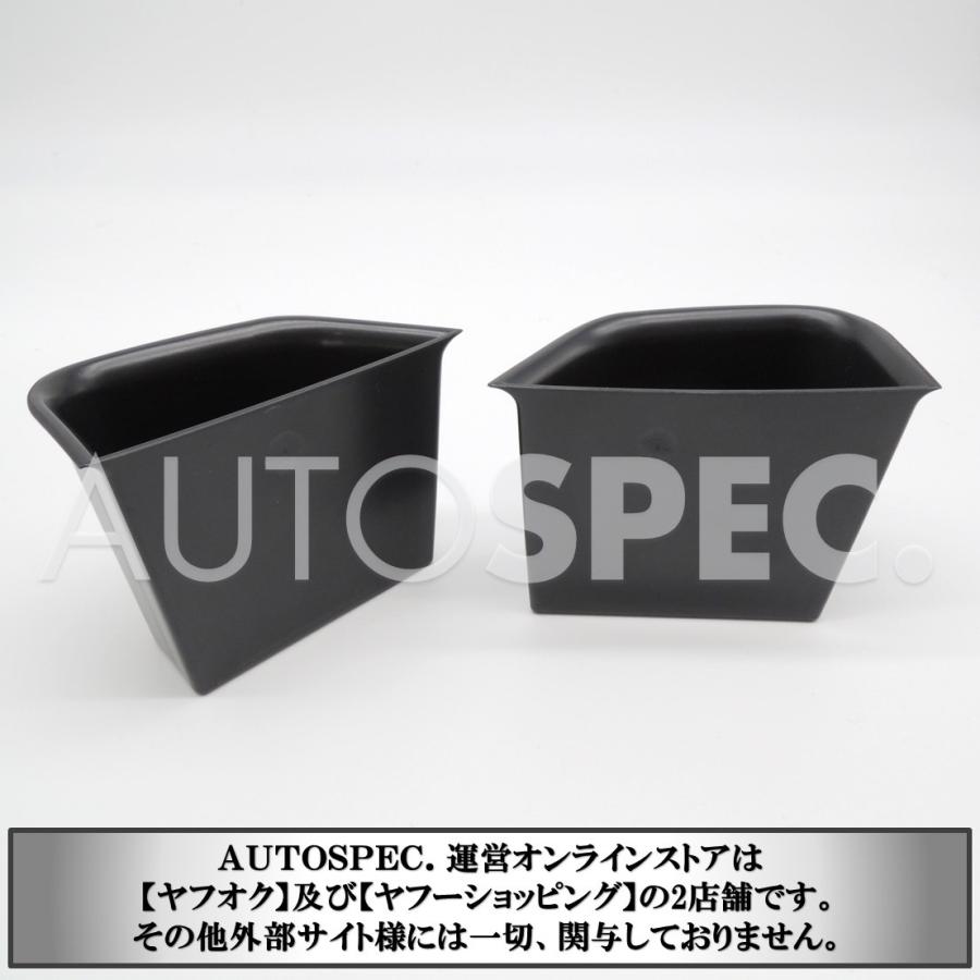 アルファロメオ AlfaRomeo ジュリア ドアストレージボックス