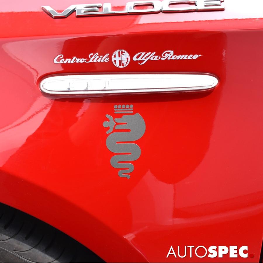 AlfaRomeo アルファロメオ ビショーネ セット アルファロメオ（ALFA ROMEO） ビショーネ ステッカー シルバー