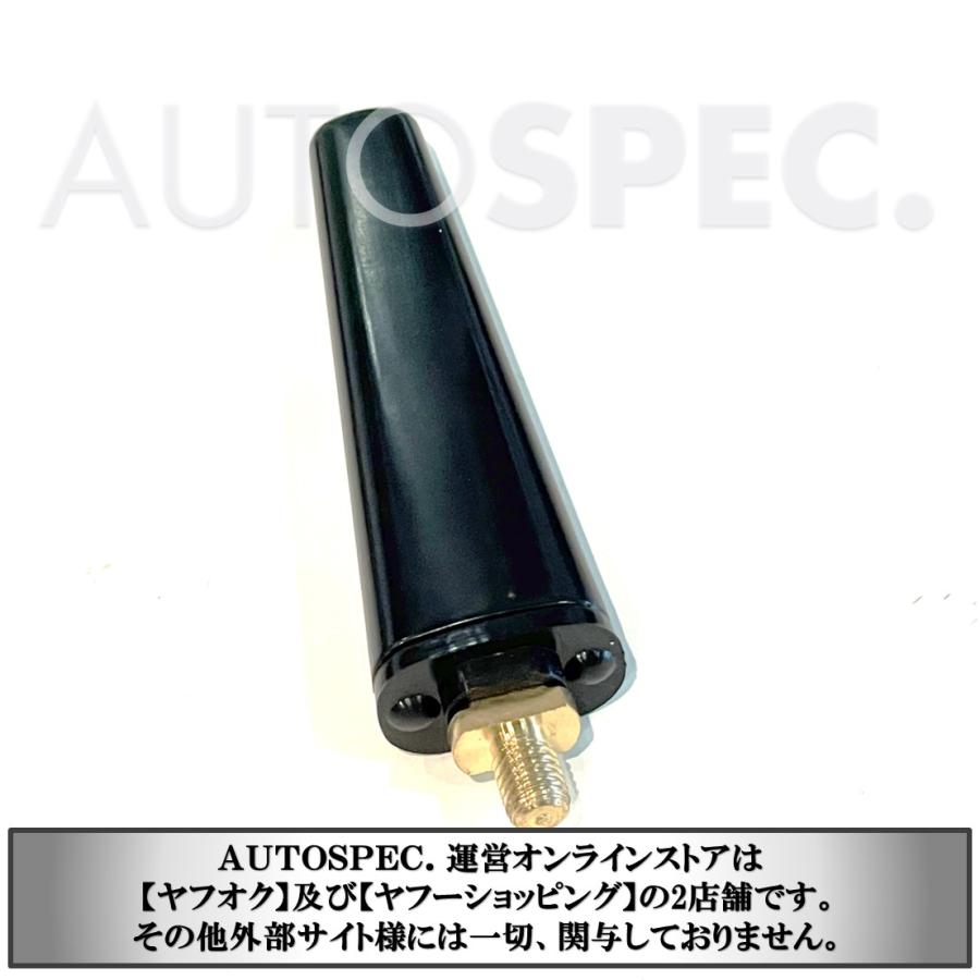 FIAT ABARTH AlfaRomeo ヘルカリ ショートアンテナ 60mm M5 オーバル型