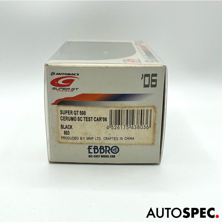 エブロ ミニカー EBBRO 1/43 SUPER GT 500 CERUMO SC TEST CAR'06