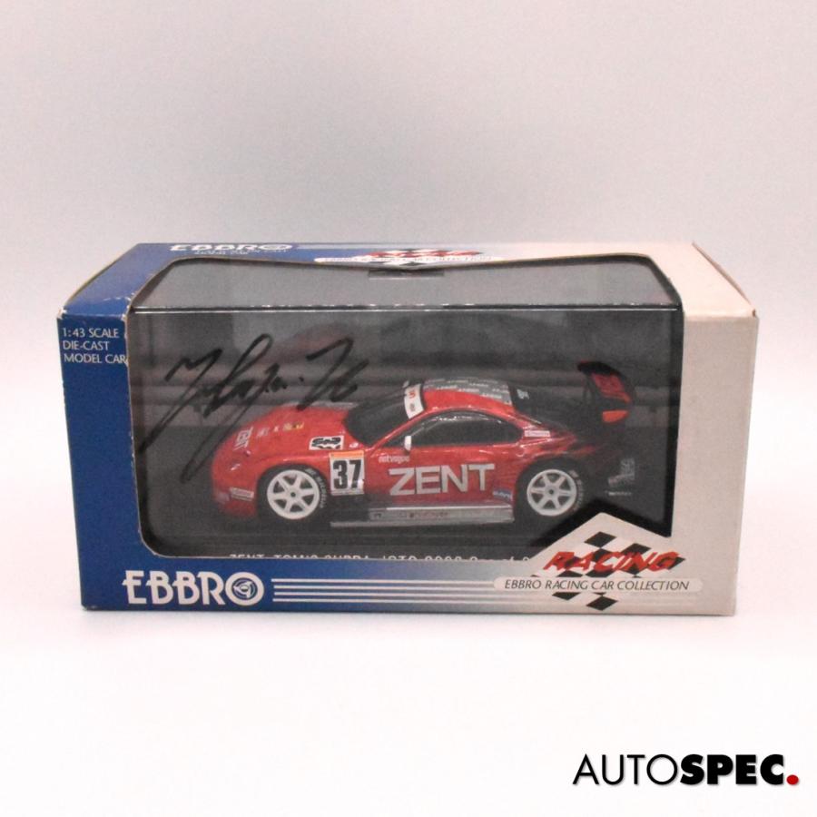 ZENT トヨタ スープラ 1/43 サイン入り 143scale ゲーム