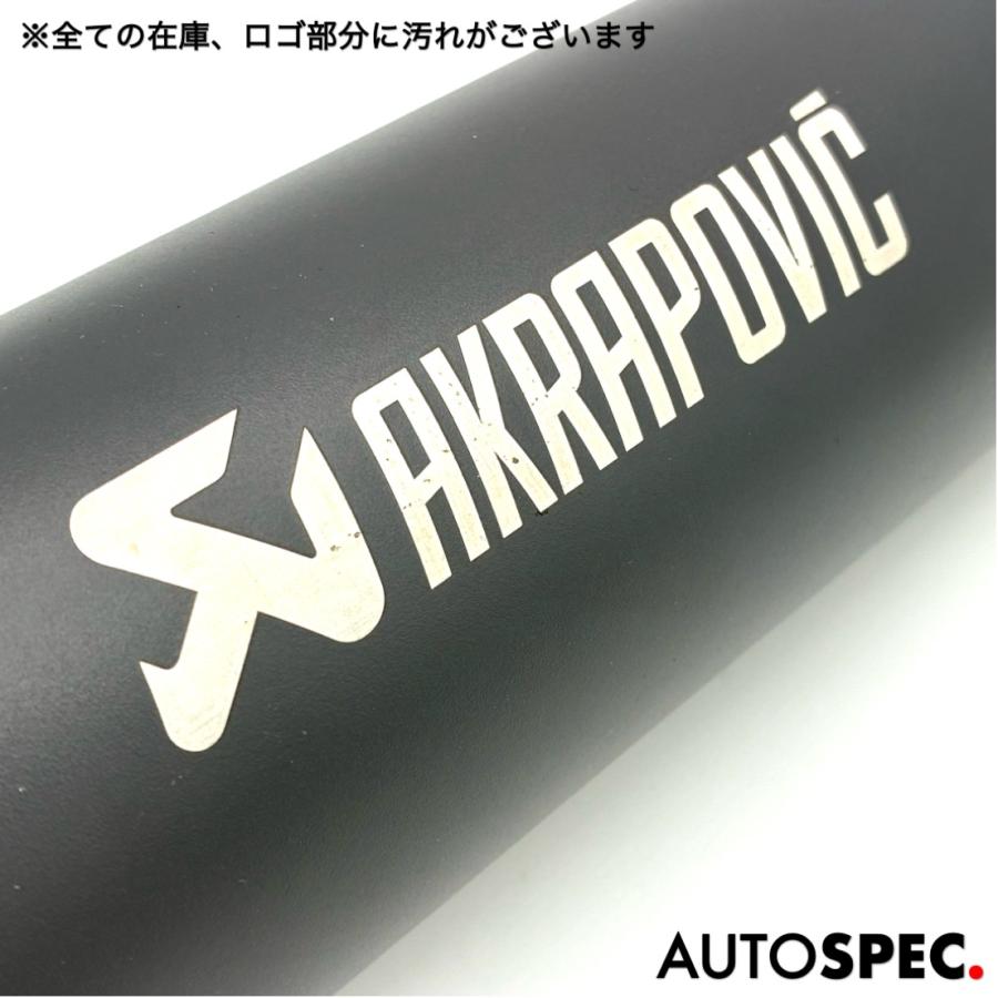 AKRAPOVIC（アクラポビッチ） サーモボトル 水筒 マイボトル 680ml