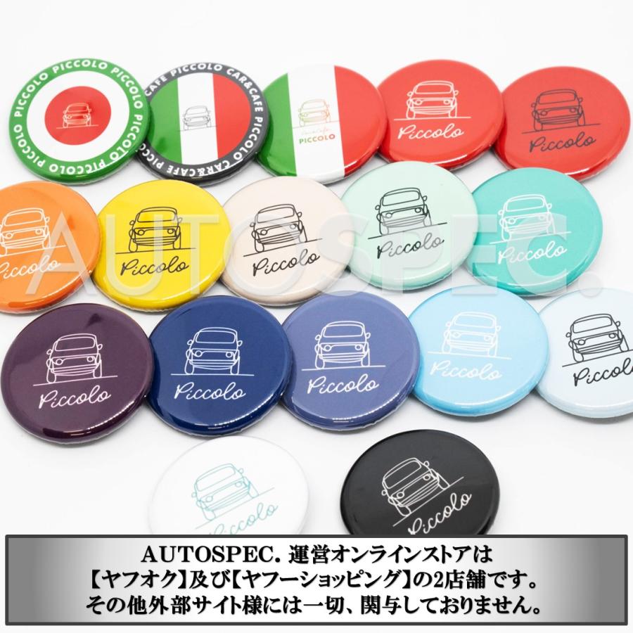 FIAT（フィアット） Car&Cafe PICCOLO オリジナル 缶バッジ 32mm