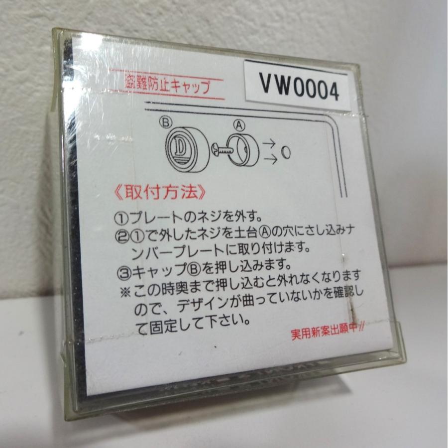 Volks Wagen ライセンスプレート ボルトキャップ ナンバー プレート ボルト キャップ フォルクスワーゲン Vw014 Autospec Y Store 通販 Yahoo ショッピング