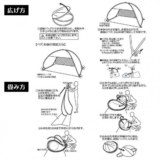 【TOM'S】ポップアップテント TOM'S（トムス） ポップアップテント : autosport web shop - 通販