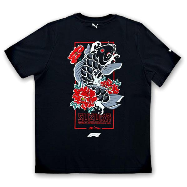 F1 日本グランプリ 2024 オフィシャル PUMA Tシャツ : as web F1 日本グランプリ 2024 オフィシャル PUMA Tシャツ : as web