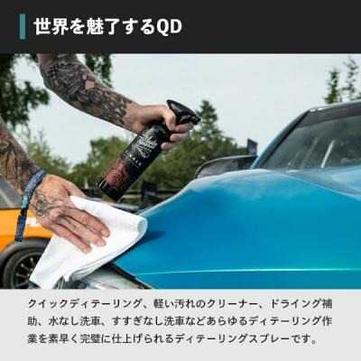 日本正規品】FINALE フィナーレ クイック ディテイラー 5L : オート